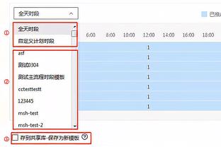 江南app官网登录入口网页版截图2